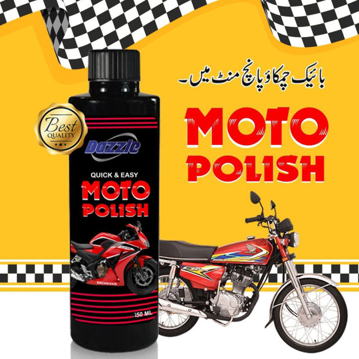 Dazzle Moto Polish  Bike Shiner 130 ml