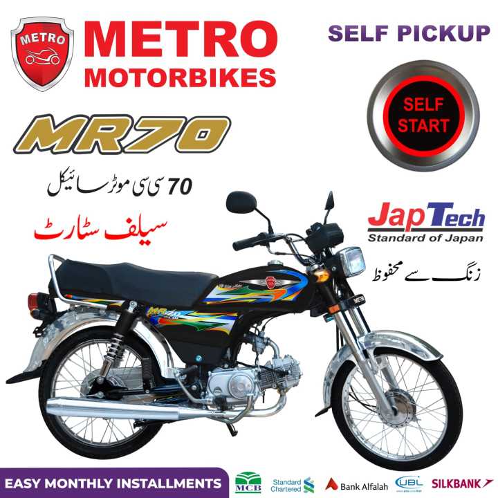 METRO%2070cc%20Motorcycle%20-%20MR70%20(Self%20Start)%20Red%20/%20Black%20Motorbike%20-%20Image%203