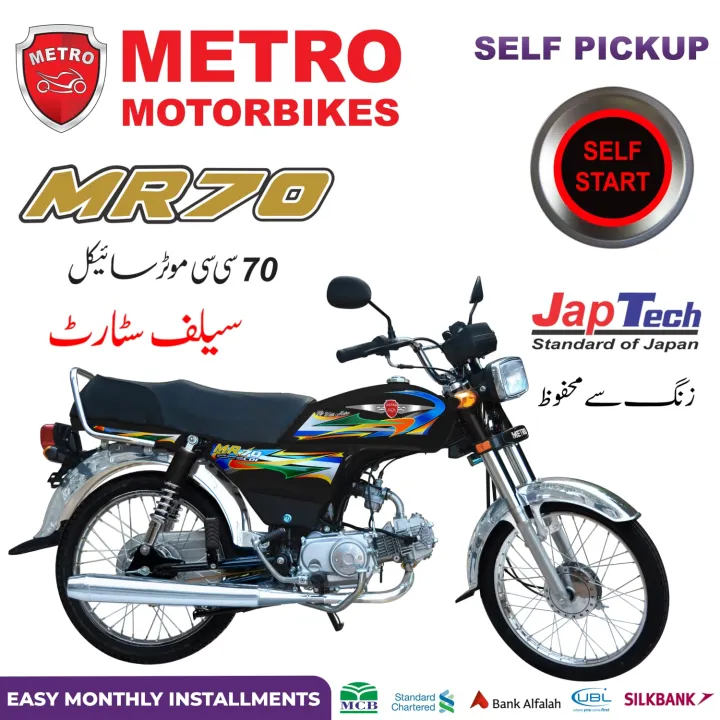 METRO%2070cc%20Motorcycle%20-%20MR70%20(Self%20Start)%20Red%20/%20Black%20Motorbike%20-%20Image%202