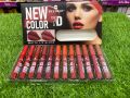 Lip gloss pack of 12 nude gloss matte Waterproof. 
