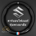 carbon fiber leather steering wheel cover Carbon fiber leather steering wheel cover Suzuki Vitara Swift XL7 Presso Dzire Jimny Ciaz （model：Round black）. 
