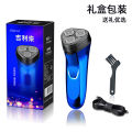 Electric shaver manufacturers wholesale dropshipping rechargeable three-head razor men's beard knife wholesale. 