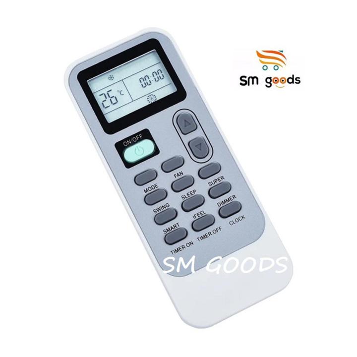 PEL AC Remote Control (buy only on if your old remote is same)
