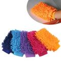 Micro Fiber Car Wash Glove Duster Car Cleaner Microfiber Bike Cleaning Glove Household. 