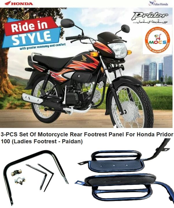 Honda new ladies bike best sale