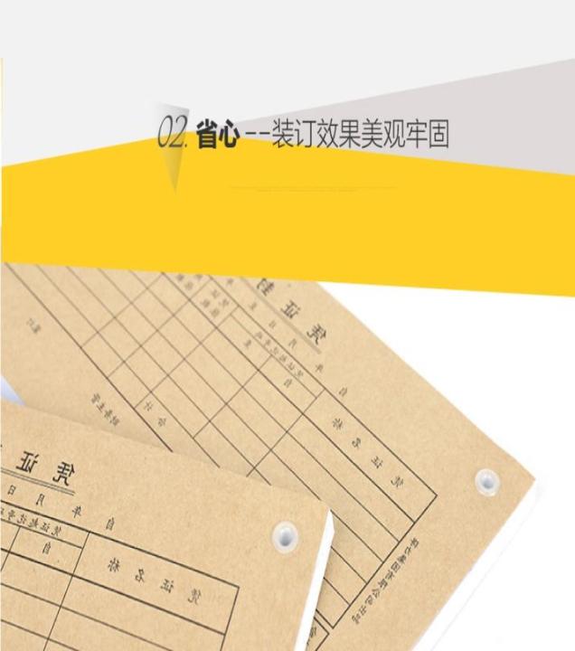 Financial%20Voucher%20Binding%20machine%20-%20Image%207