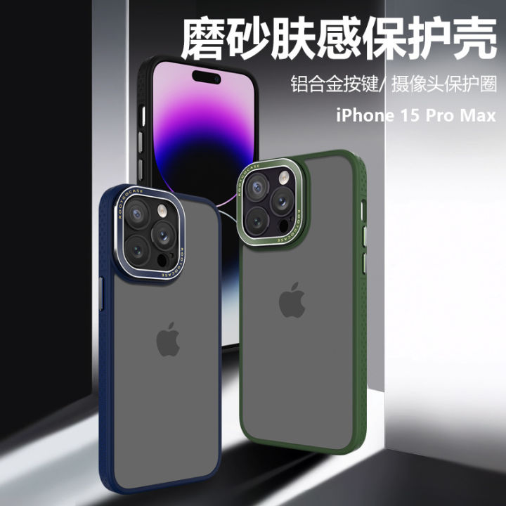 Applicable iPhone15promax Phone Case New Jue Skin-Friendly 3D Colorful Glass Lens Apple 15 Phone case