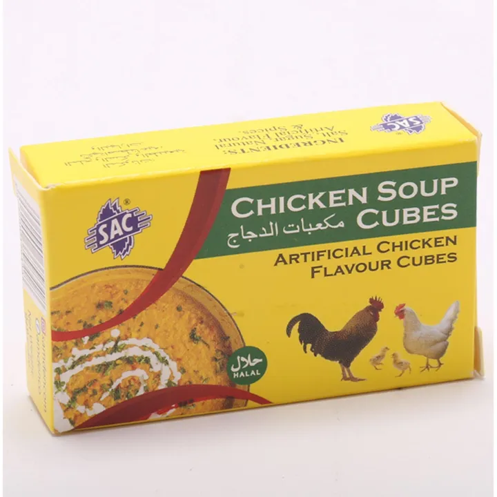 SAC%20Chicken%20Soup%20Cube%20-%2018gm%20-%20Chicken%20Stock%20-%20Flavored%20-%20100%25%20Halal%20-%20Image%204