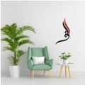 Calligraphy artwork "alif". 