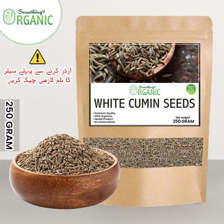 White Cumin Seeds Whole | Zeera White Sabut | Zeera safaid Sabit 250 Grams