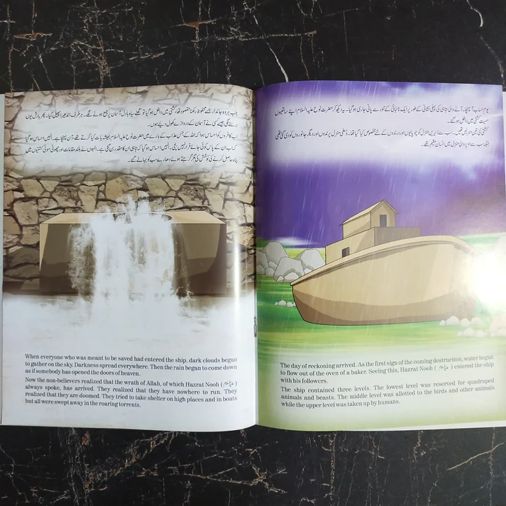 Prophets Stories Books for Kids – Pack of 12 (Urdu & English) | Islamic ...