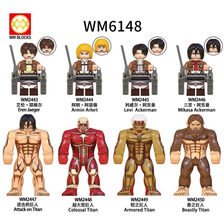 Attack on Titan Minifigures Lego Figures Eren Jaeger Armin Arlert Levi Ackerman Building Blocks Toys