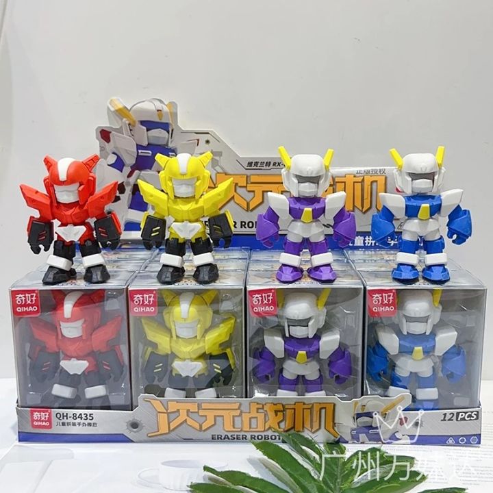 1 big robot eraser / fancy eraser / rubber - stationery rubber for kids - girls and boys