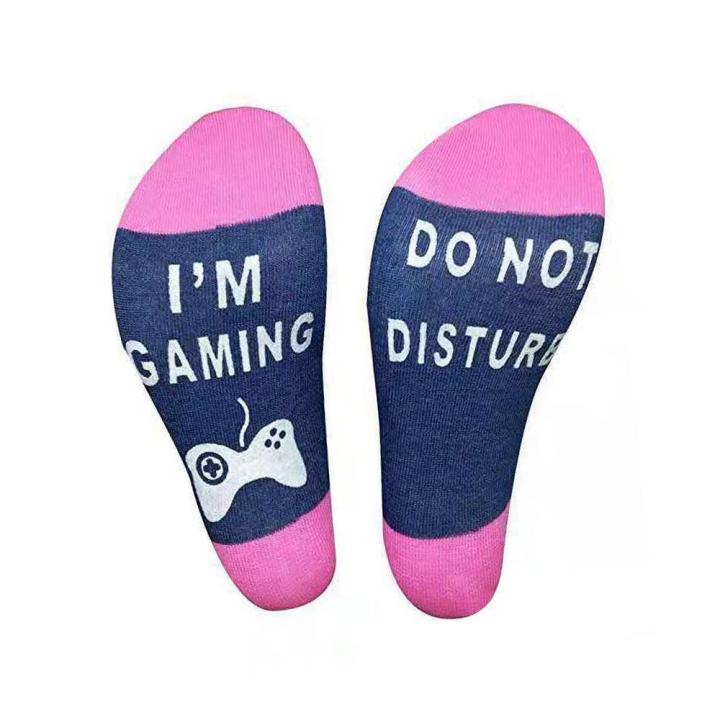 Baqsoo 1 Pair Funny Ankle Socks,  Do Not Disturb I'm Gaming  Cotton Novelty Socks Gamer Socks - Perfect Gamers Gift for Game Lovers - Christmas Birthday Halloween Present