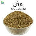 Ajwain اجوائن دیسی - Carom Seeds 1KG - 100% Original , Fresh And Pure Ajvain 1000 grams by Herbisol. 
