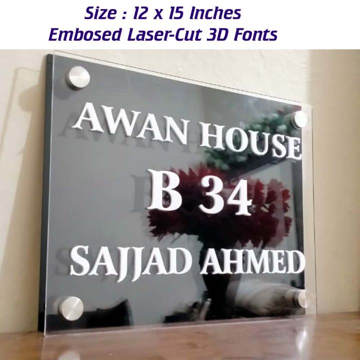 Large%20Home%20Address%20Plate%203D%20Embossed%20Fonts%2012%20x%2015%20Inches%20-%20Image%202