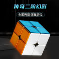 Sengso 2x2x2 Magic Cube 2x2 Profissional Speed Puzzle shengshou Magnet 2×2 Fidget Toy Hungarian Cubo Magico. 