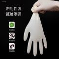 Food-grade safety and hygiene disposable rubber film transparent gloves for household thickening kitchen catering. 
