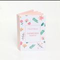 Mocallure Professional Makeup Book Palette Eyeshadow,Eyebrow Powder+Concealer+Blusher+Highlighter. 
