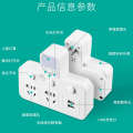 Two hole socket converter, to 3-pin household plug board, Taiwan Japan item 2-pin conversion plug, dual head. 