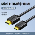 Green Link HDMI Cable Mini to Large HD Connection Small Head Suitable for Canon DSLR Camera. 