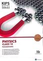 kips physics notes class 10 punjab board. 