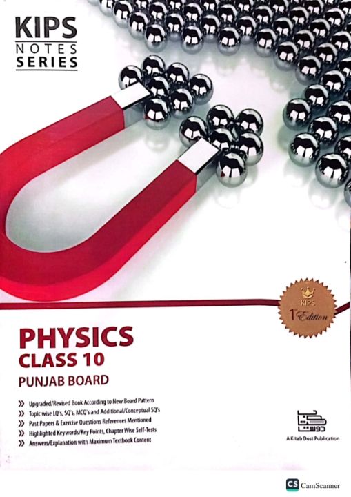 kips physics notes class 10 punjab board