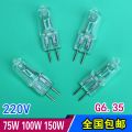 Halogen tungsten bulb 220V75W100W150W200W stage light G6.35 instrument halogen lamp bead pin work light. 