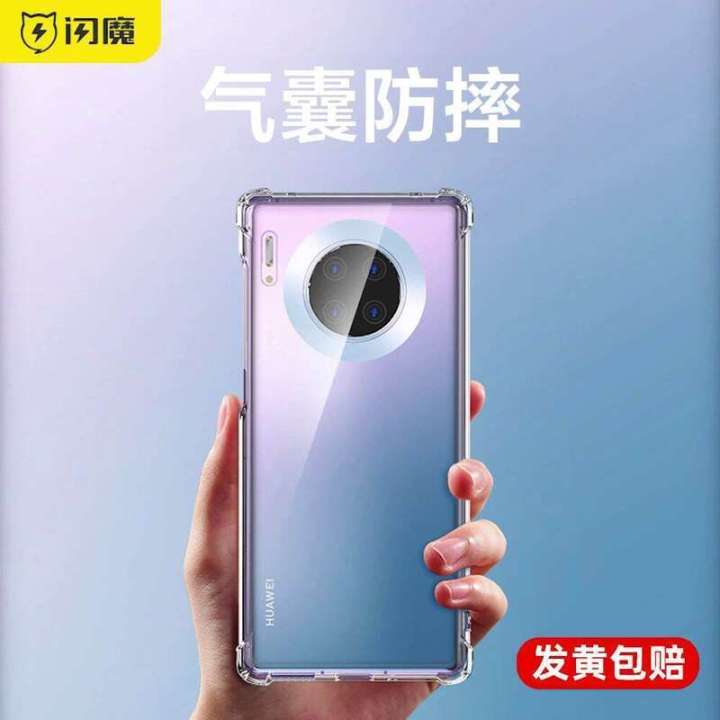 Flash Magic for Huawei Mate30pro Phone P40 Transparent Silicone P30 All-Inclusive Drop-Resistant P20 Airbag Nova6/5G/4G/Se/5i New Protective Ultra-Thin Soft Case Honor V30