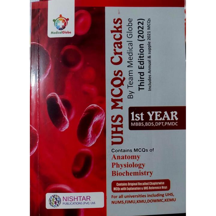 UHS MCQS CRACKS First year MBBS DPT BDS PMDC By team Medical Globe Third Eddition 2022 includes Annual and supply 2021 Mcqs
