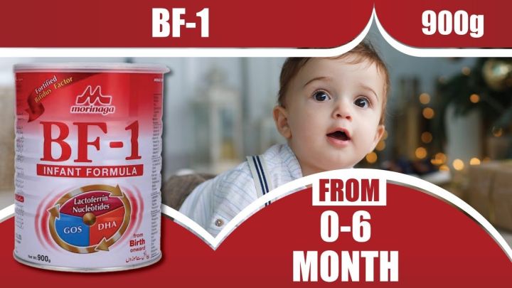 Morinaga%20Bf%201%20Infant%20Formula%20Milk%200%20To%206%20Month%20%20%7C%20Morinaga%20Baby%20Milk%20Bf1%20Powder%20900g%20Box%20-%20Image%204