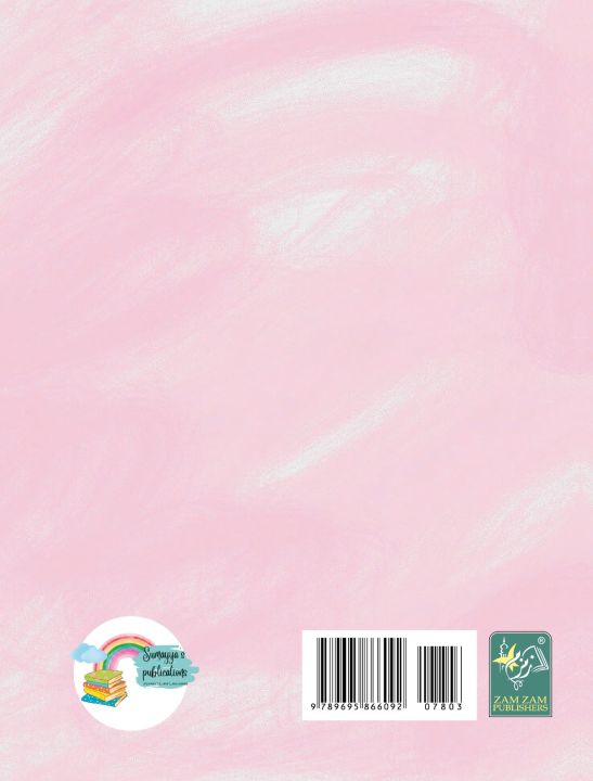My%20Recipe%20journal%20-%20Image%204