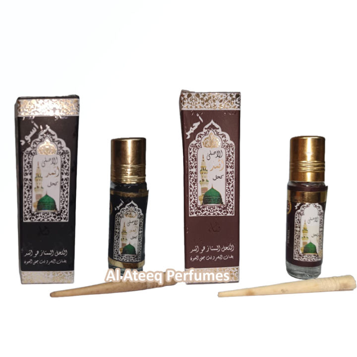 Original Al Asmad Surma (Kuhl) Black & Red