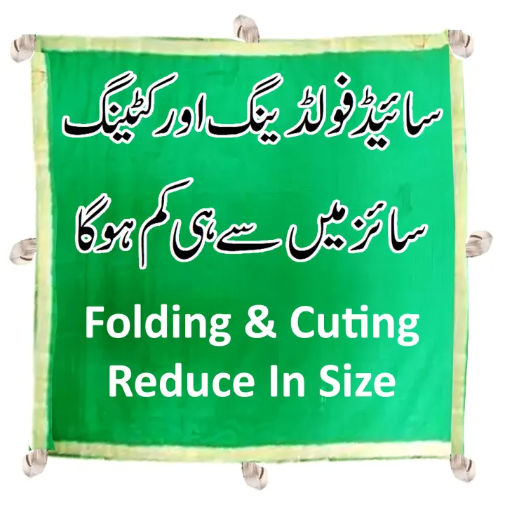 Green%20Net%20Shade,%20Ready%20to%20Hang%2040%20Kg%20Green%20Net%20Shade%20for%20Lawn%20Garden%20House%20Parking%20Farming%20Agriculture%20&%20construction%20site,%20Outdoor%20Green%20Cloth%20for%20Sun%20Protection%20&%20Shading,%20Virgin%20UV%20Resistant%20Protection%20HDPE%20Fabric%20Green%20Net%20Cloth%20-%20Image%203