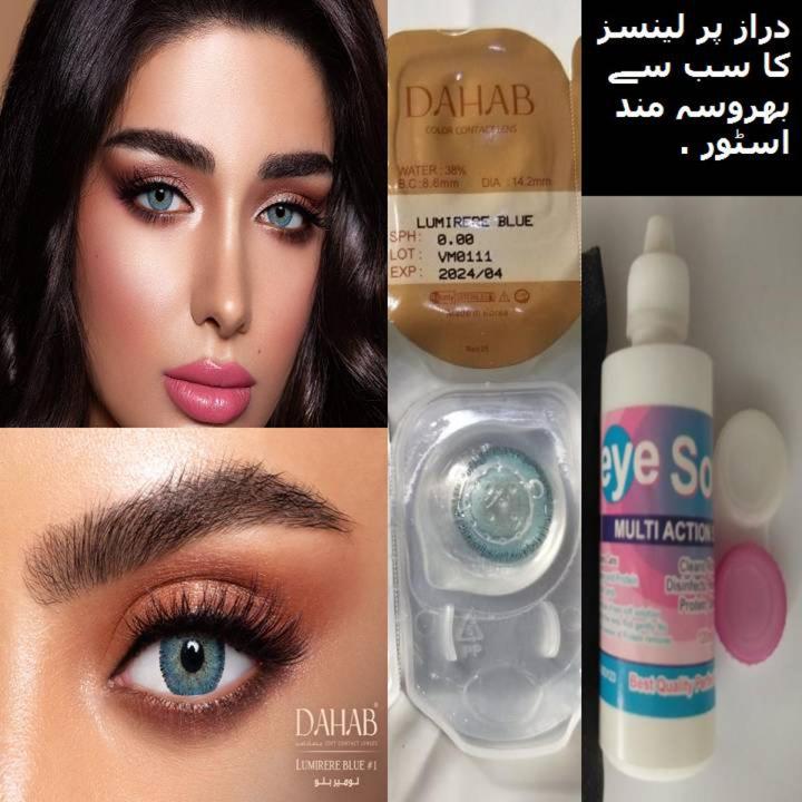 DAHAB Replica Contact Lenses - Lumirere Blue with FREE KIT (Made in Korea)