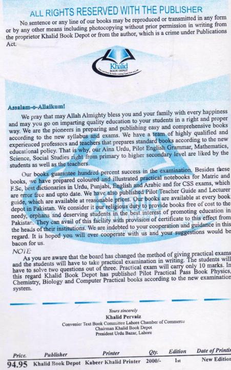 Pilot%20English%20for%20Primary%20Classes%20Grammar%20&%20Composition%20-%20Image%206