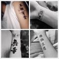 30pcs/lot Chinese words temporary tattoos small hand finger sleeve tattoo sticker men women body art painting tatoo set. 