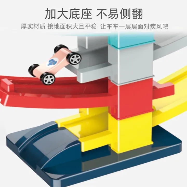 Ramp%20Racing%20Toy%20For%20Kids%20Car%20Adventure%20Toy%20Race%20Track%20Cars%20New%20DIY%20Assembled%20Gliding%20Track%20Vehicles%20car%20Parking%20Lot%20Car%20Model%20Combination%20Vehicle%20Set%20Children's%20Toys%20For%20Best%20Gift%20Boys%20kids%20-%20Image%205