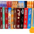 Noor ud din Zangi & Shahâb ud din Ghouri & Tareekhe Alamghiri & Haider Ali & Bähâdur Shah Zaffar & Muhammad bin Qasim & Tuzke Jahangiri & Khalid bin Waleed & Sher Shah Suri & Sultan Ayubi & Sultan Ghaznavi - (11-Best HISTORY Books Pack). 