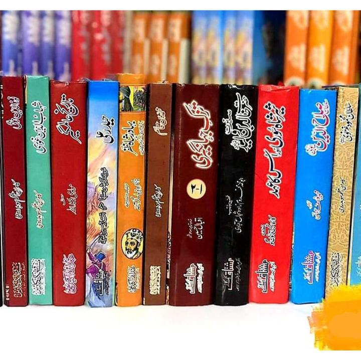 Noor ud din Zangi & Shahâb ud din Ghouri & Tareekhe Alamghiri & Haider Ali & Bähâdur Shah Zaffar & Muhammad bin Qasim & Tuzke Jahangiri & Khalid bin Waleed & Sher Shah Suri & Sultan Ayubi & Sultan Ghaznavi - (11-Best HISTORY Books Pack)