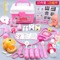 Children's Doctor Toy Suit Tools First Aid Kit Boys and Girls Play House Nurse Injection Stethoscope Ambulance. 