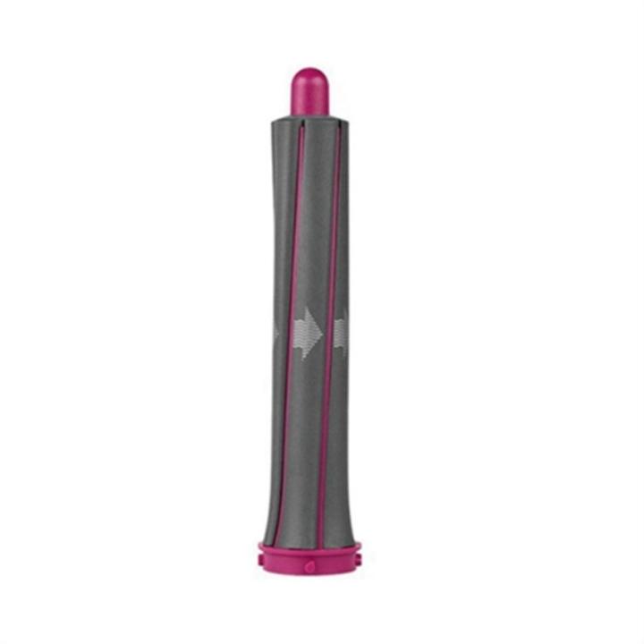Long Curling Barrels 30MM for Dyson Airwrap Supersonic Hair Dryer Accessories Automatic Curling Air Hair Styler Tool