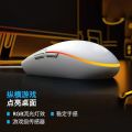 Logitech G203 wired gaming mouse suitable for desktop laptops macro programming CF. 