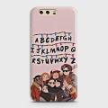 Huawei P10 Plus Cover - SkinLee HQ Hard Case - Stranger - SKINLEE-539-1-340-86. 