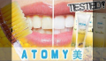 Atomy Toothbrush and Propolis Toothpaste/ made in Korea 1Bursh 1Paste. 