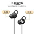 Compatible with OPPO Enco M32 neckband bluetooth earbuds, earbuds, silicone sleeves, ear caps, anti-ear wing accessories. 