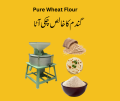 Pure Pathar chaki Wheat Atta Flour 2.5 Kg | Gandam ka kalis Atta | Desi Gandam Flour. 