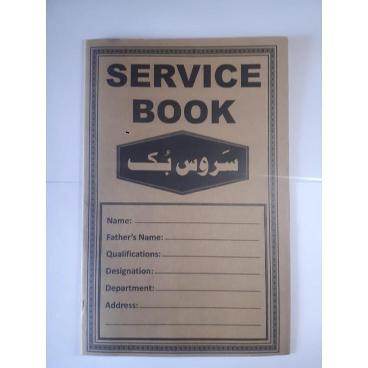 Government employee Service Book