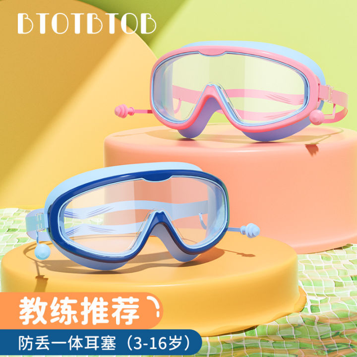 Factory%20Direct%20Sales%20Children's%20Swimming%20Goggles%20Large%20Frame%20Waterproof%20Anti-Fog%20Professional%20Swimming%20Glasses%20Student%20Baby%20Cute%20Wholesale%20Eye%20Protection%20-%20Image%203