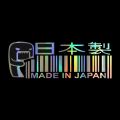 MADE IN JAPAN Funny Car Sticker Automobiles Motorcycles Exterior Accessories Vinyl Decals for Bmw Audi Ford JDM. 